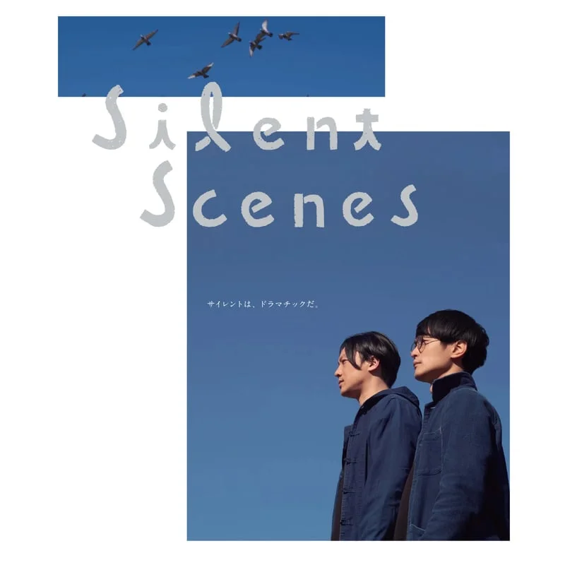 ゼロコ舞台公演『Silent Scenes』記録映像【配信】 - オンラインのパントマイム情報